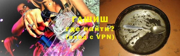 кокаин VHQ Богородицк