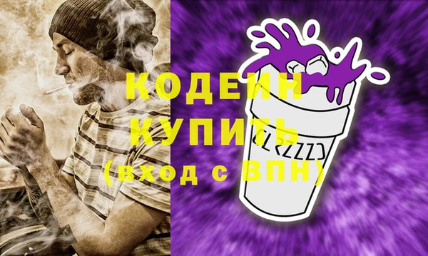 кокаин VHQ Богородицк