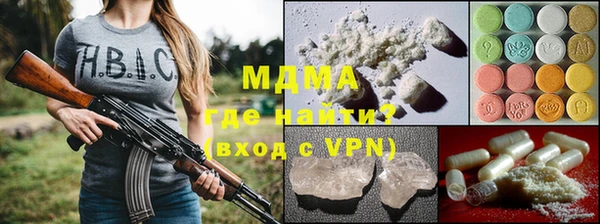 меф Богданович