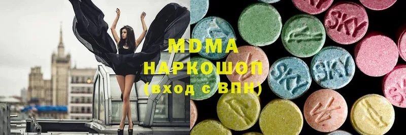 купить наркотики сайты  Коломна  МДМА VHQ 